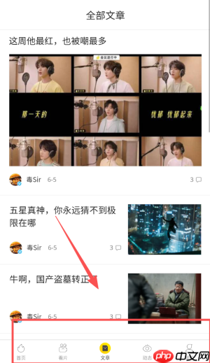 毒舌影视app怎么使用-使用指南