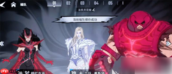 漫威秘法狂潮最强阵容推荐图 漫威秘法狂潮强力卡组选择图文推荐