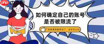 视频号账号停用多久恢复