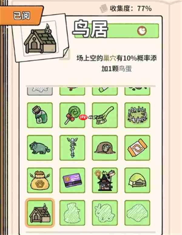 猫神牧场晴天牧场通关攻略分享