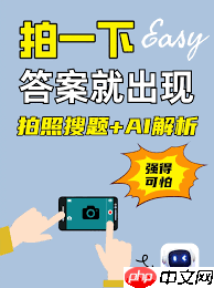 抖音AI解题如何使用