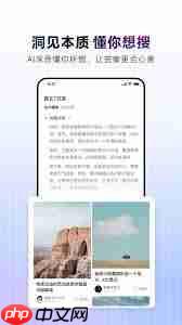 抖音AI解题如何使用