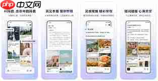 抖音AI解题如何使用