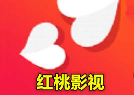 红桃影院官网地址更新 红桃影院可用入口查询 - 98游戏