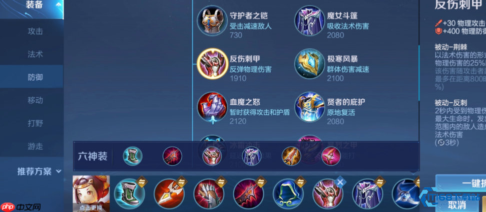 王者荣耀鲁班七号肉装生存指南 法球流不死小炮实战解析