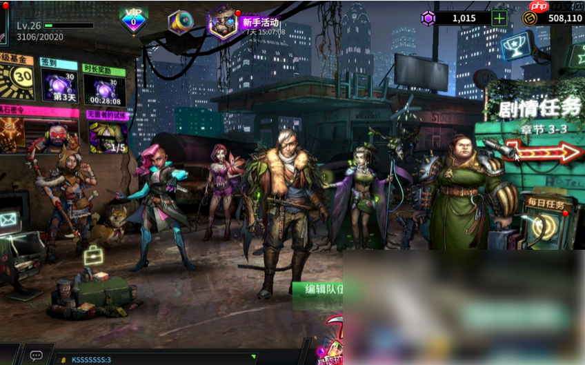 明日边境攻略图文 明日边境新手入门介绍