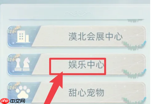 当代人生游戏怎么搬进新房子 当代人生更换房子方法