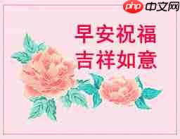 平安健康如何删除动态