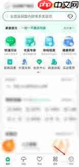 平安健康如何删除动态