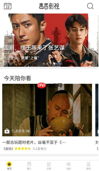 毒舌影视app怎么在线看电影-观影教程