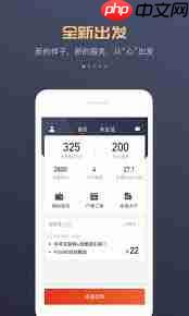 万顺车主app如何接单