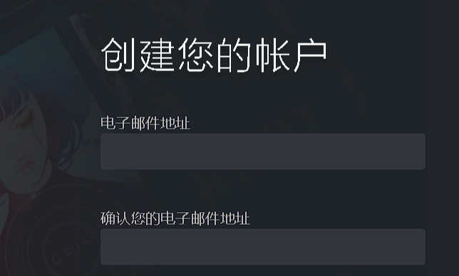 steam账号注册教程 新手如何快速注册steam账号及网络加速解决方案 - 98游戏