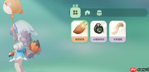 米姆米姆哈如何获得狐狸尾巴	 米姆米姆哈获得狐狸尾巴攻略