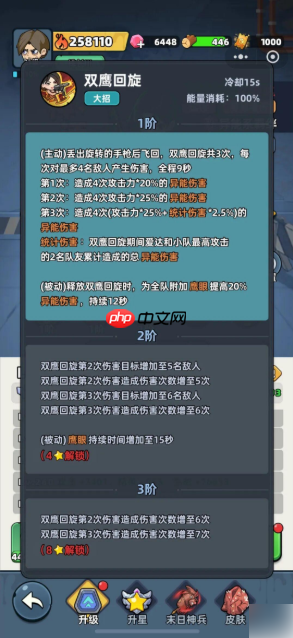 生存33天阵容推荐 生存33天阵容搭配