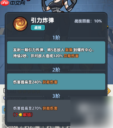 生存33天阵容推荐 生存33天阵容搭配