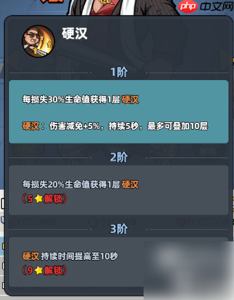 生存33天阵容推荐 生存33天阵容搭配