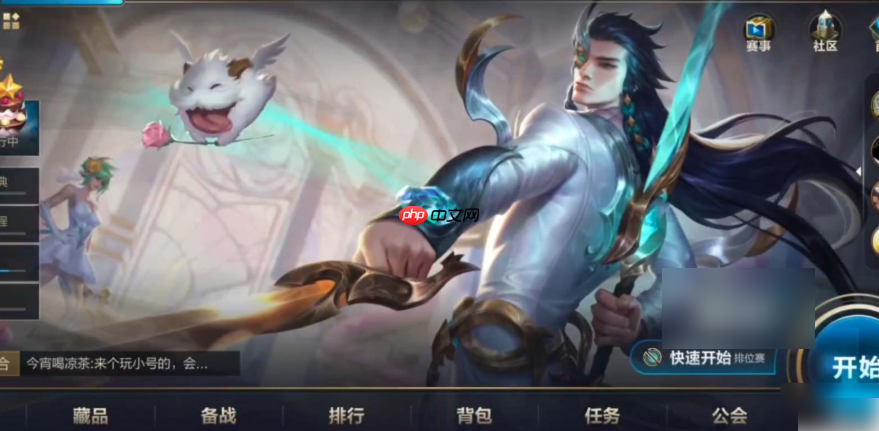 lol手游名字怎么带火焰的 英雄联盟手游名字冒火方法