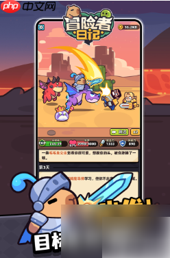 冒险者日记攻略大全 冒险者日记流派攻略