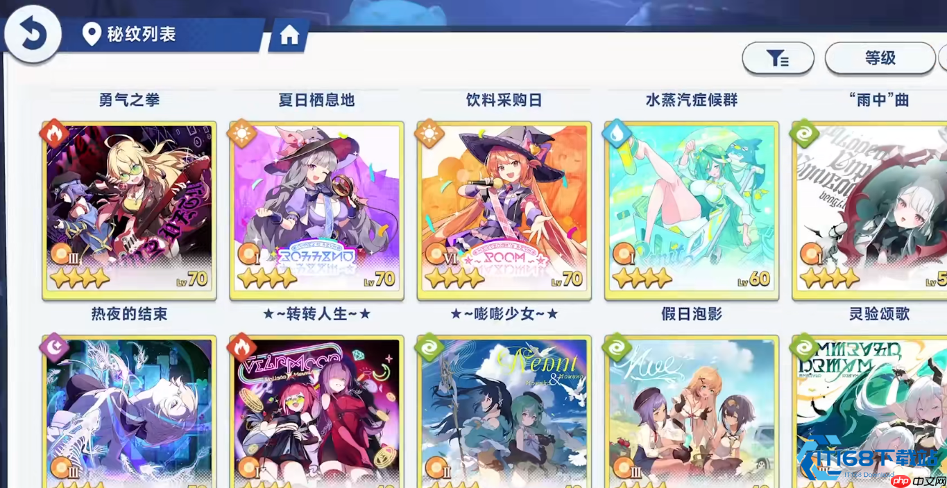 风系角色最优阵容搭配指南：花原主控卡娜丝杏子攻略