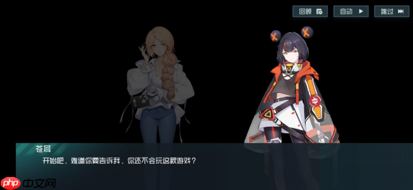 映月城与电子姬彩蛋汇总介绍 彩蛋有哪些