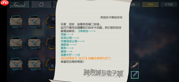 映月城与电子姬彩蛋汇总介绍 彩蛋有哪些