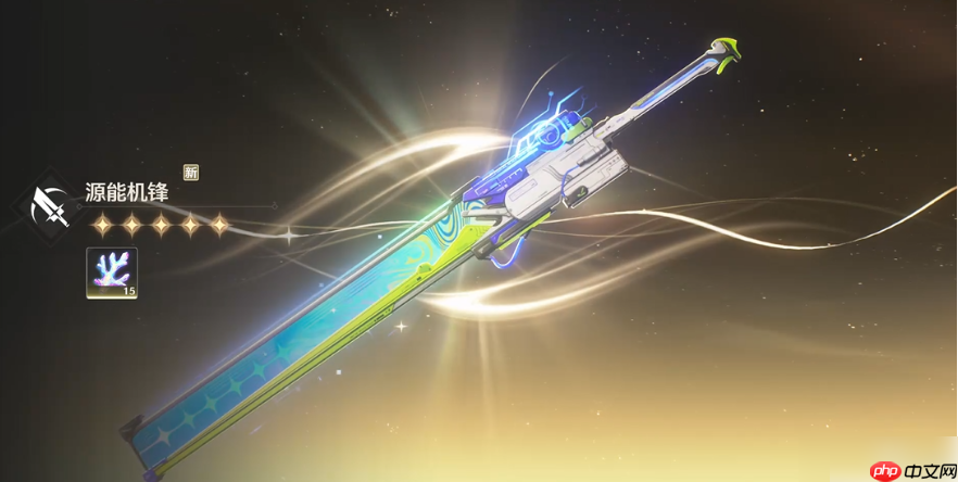 鸣潮常驻武器哪个好 具体介绍