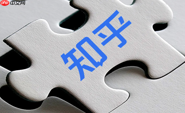 知乎免登录直接看 知乎网页版热门内容入口