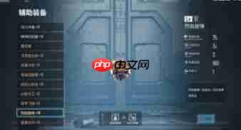 贪婪大地辅助装备怎么融合 贪婪大地辅助装备合成表