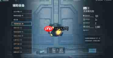 贪婪大地辅助装备怎么融合 贪婪大地辅助装备合成表