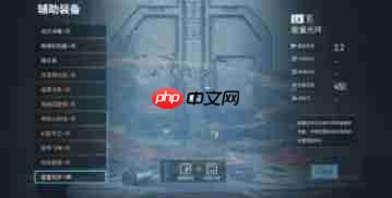 贪婪大地辅助装备怎么融合 贪婪大地辅助装备合成表