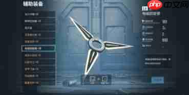 贪婪大地辅助装备怎么融合 贪婪大地辅助装备合成表