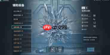 贪婪大地辅助装备怎么融合 贪婪大地辅助装备合成表