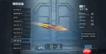 贪婪大地辅助装备怎么融合 贪婪大地辅助装备合成表