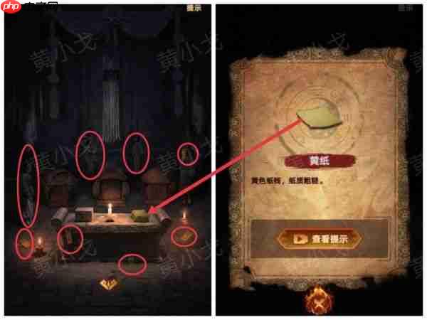 缠重山2冥玉钞第五章攻略图片 缠重山2冥玉钞第五章绝路图文攻略