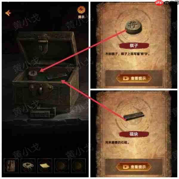 缠重山2冥玉钞第五章攻略图片 缠重山2冥玉钞第五章绝路图文攻略