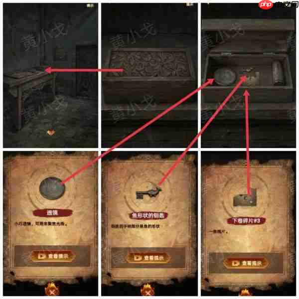 缠重山2冥玉钞第五章攻略图片 缠重山2冥玉钞第五章绝路图文攻略