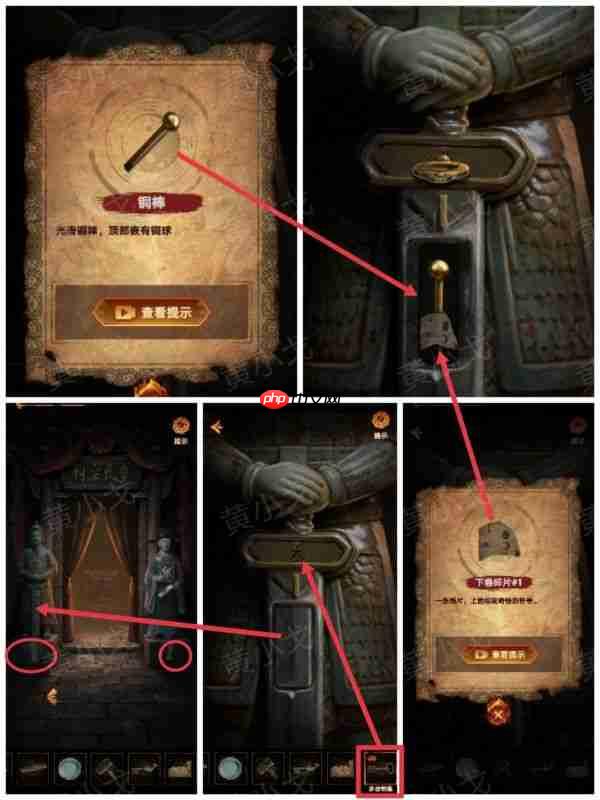 缠重山2冥玉钞第五章攻略图片 缠重山2冥玉钞第五章绝路图文攻略