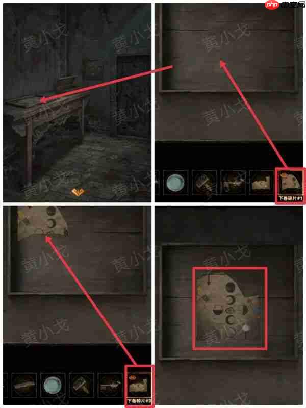 缠重山2冥玉钞第五章攻略图片 缠重山2冥玉钞第五章绝路图文攻略