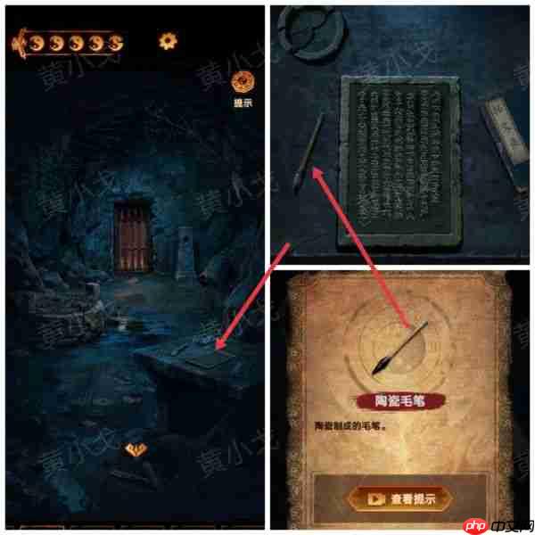 缠重山2冥玉钞第五章攻略图片 缠重山2冥玉钞第五章绝路图文攻略