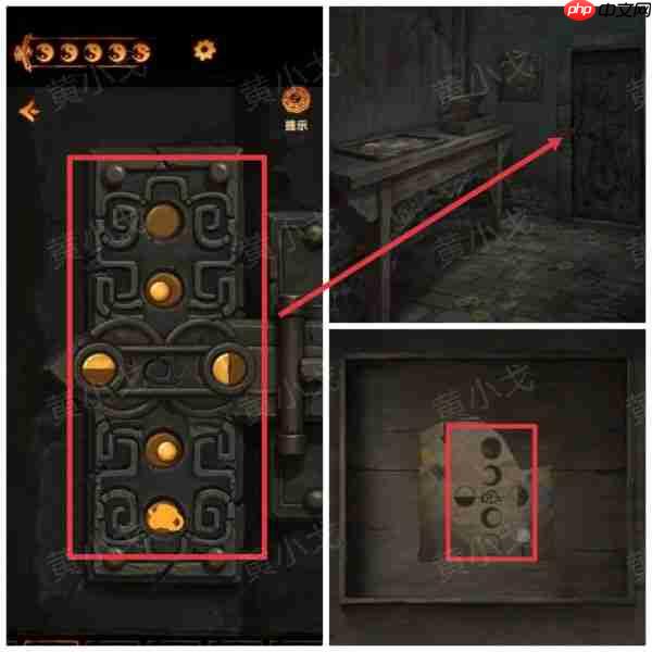 缠重山2冥玉钞第五章攻略图片 缠重山2冥玉钞第五章绝路图文攻略