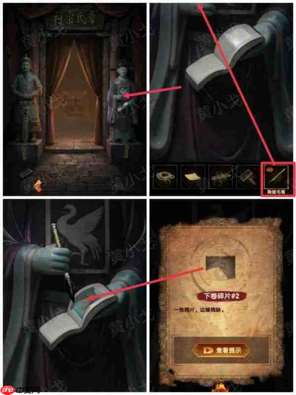 缠重山2冥玉钞第五章攻略图片 缠重山2冥玉钞第五章绝路图文攻略