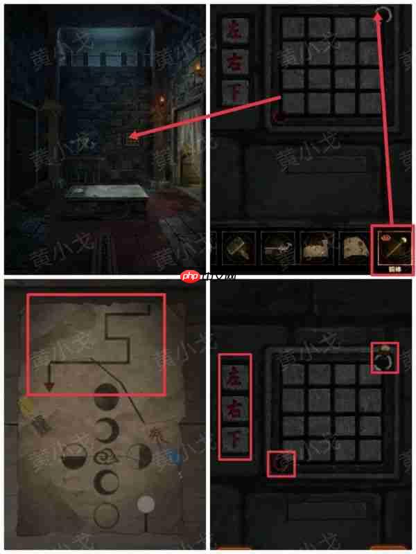 缠重山2冥玉钞第五章攻略图片 缠重山2冥玉钞第五章绝路图文攻略