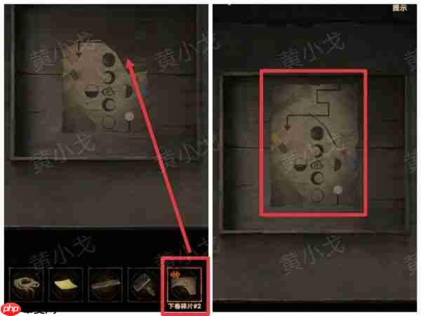 缠重山2冥玉钞第五章攻略图片 缠重山2冥玉钞第五章绝路图文攻略