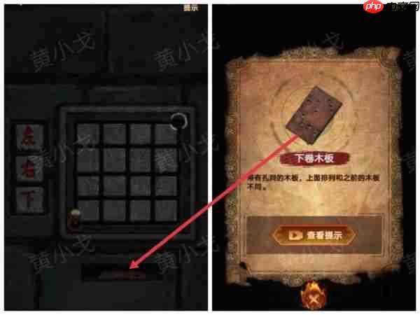 缠重山2冥玉钞第五章攻略图片 缠重山2冥玉钞第五章绝路图文攻略