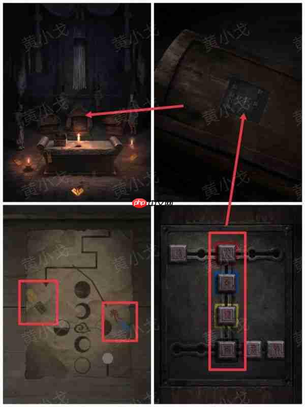 缠重山2冥玉钞第五章攻略图片 缠重山2冥玉钞第五章绝路图文攻略