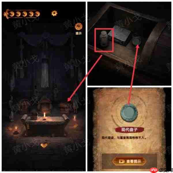 缠重山2冥玉钞第五章攻略图片 缠重山2冥玉钞第五章绝路图文攻略