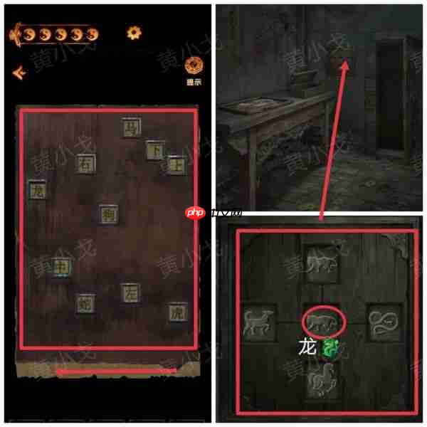 缠重山2冥玉钞第五章攻略图片 缠重山2冥玉钞第五章绝路图文攻略