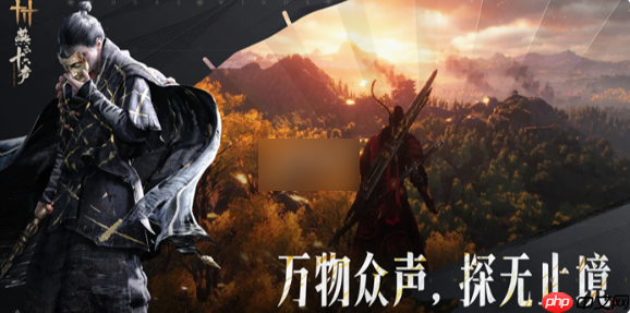 燕云十六声赤心一寸多少钱 燕云十六声赤心一寸套装价格