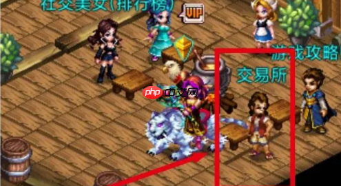 世界ol冰霜法术书怎么获得 世界ol冰霜法术书获得方法