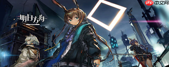 明日方舟b服怎么转官服 明日方舟b服账号转官服攻略